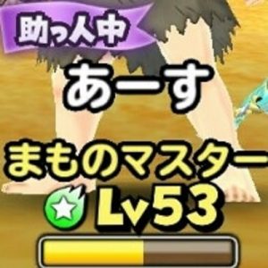 「星ドラ」転生マークアップ