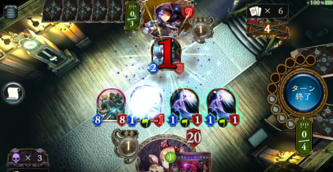 シャドウバース　シャドバ　ネクロマンサー