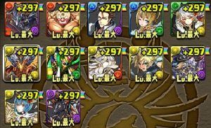 レーダーモンスター選択