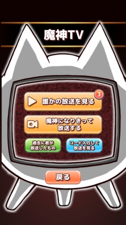 君の目的はボクを殺すこと３