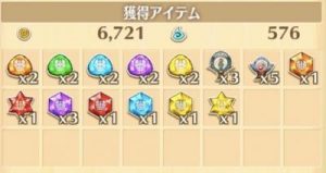 白猫ミッシングシンフォニーの攻略と報酬