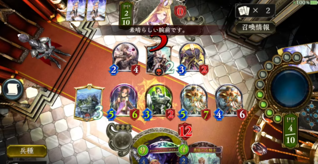 シャドウバース