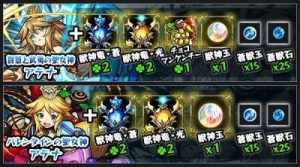 【モンスト】アテナ（獣神化）の最新評価！適正神殿とわくわくの実とは？