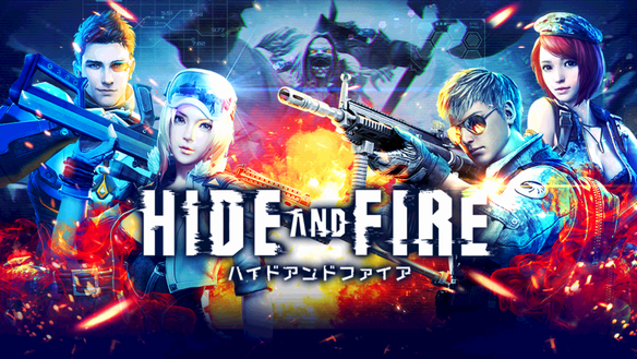 HIDE AND FIRE　のトップページ
