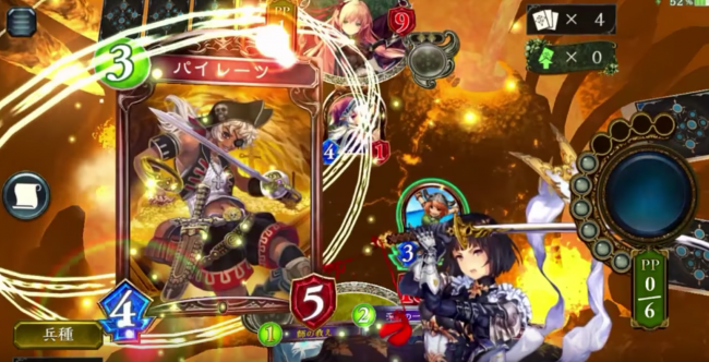 シャドウバース