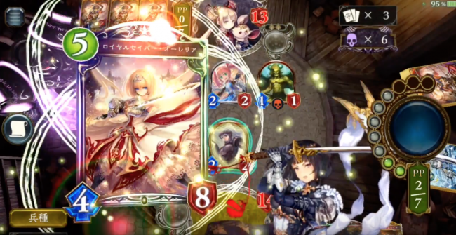 シャドウバース ロイヤル ミッドレンジ