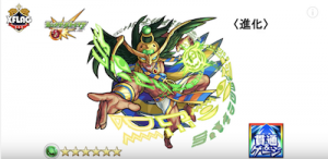 新イベント『太陽と神々の祝祭』