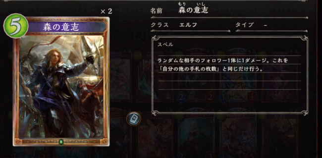 シャドウバース