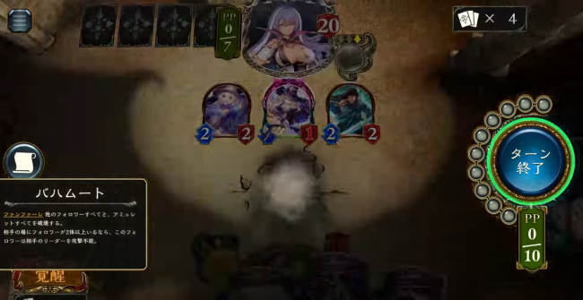 シャドウバース　シャドバ　ドラゴン