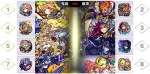 モンストモンストグランプリ2017の最新情報と新ルールまとめ