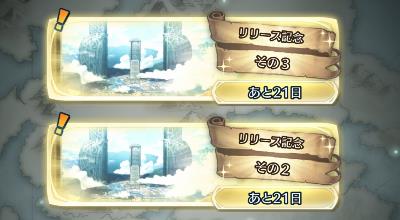 新マップをクリアしてオーブをもらおう！