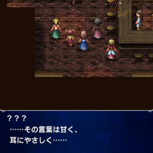 FFBE 秩序の守護者1702 02