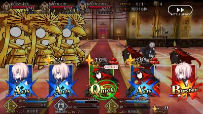 FGO「ぐだぐだ本能寺」デイリークエスト。