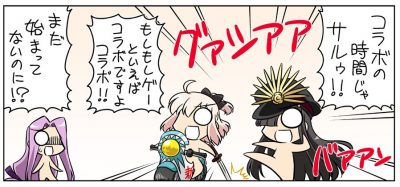 フライングコラボにを目論むノッブとおき太