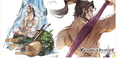 SR「ジン」水着？