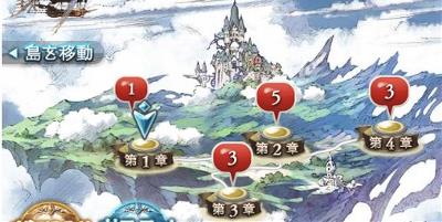 グラブル「メインクエスト」の画面