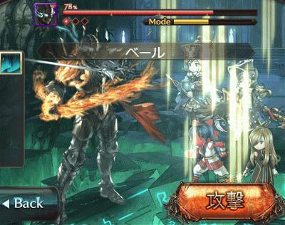 主人公「ベール」でしっかりガード