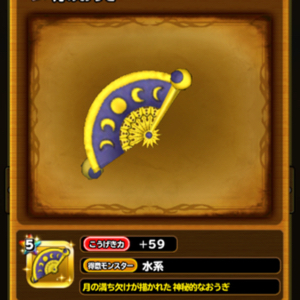 星ドラ 基本踊り子1702 02