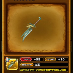 星ドラ 基本踊り子1702 03