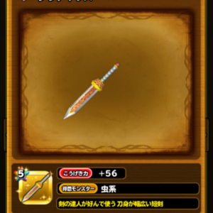 星ドラ 基本踊り子1702 05