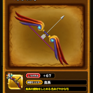 星ドラ 基本レンジャー1702 02