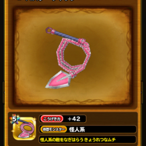 星ドラ 基本レンジャー1702 04