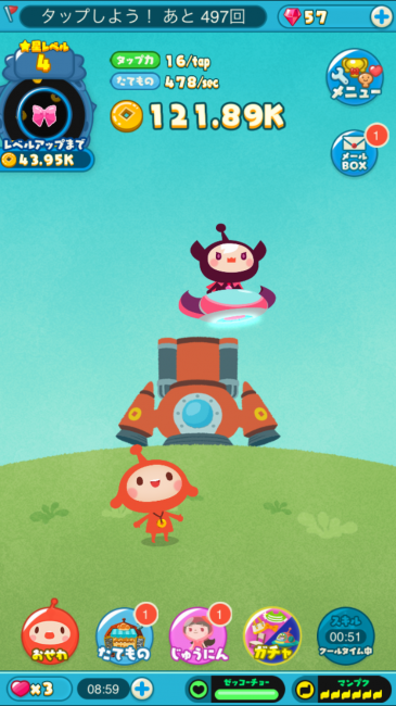 LINE アキンド星のリトル・ペソ　馬場一明　SoWhat