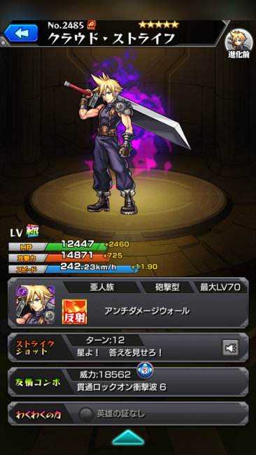 クラウド ステータス画像