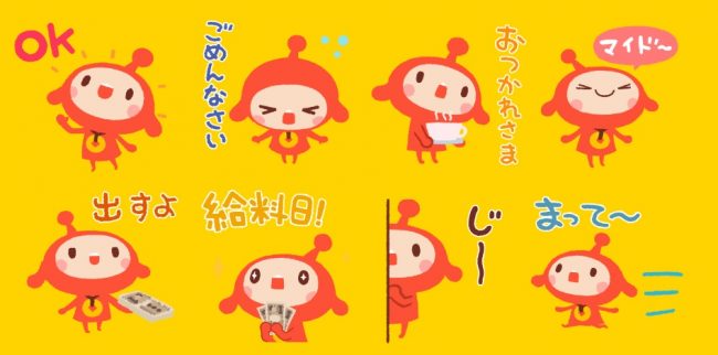 LINE アキンド星のリトル・ペソ　馬場一明　SoWhat