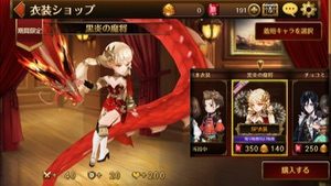 セブンナイツ 223アプデ1702 02