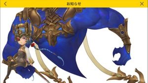 セブンナイツ 新キャラ1702 02