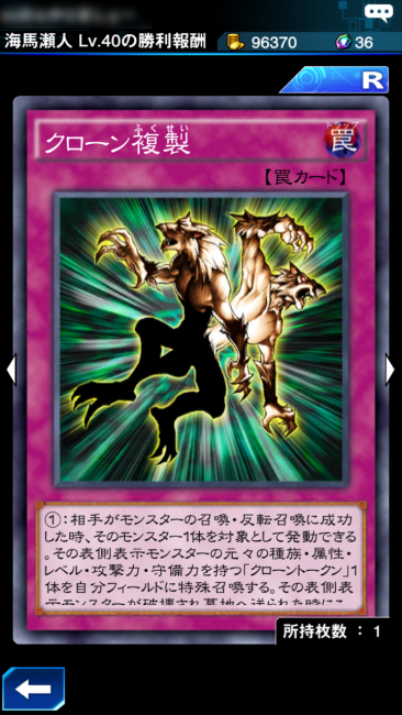 クローン複製 カード画像