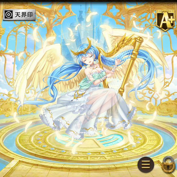 進化後ハーピストエンジェル