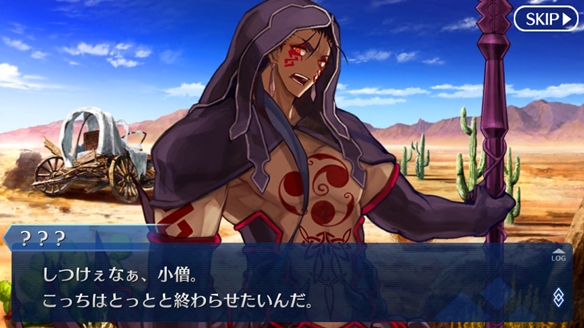 オルタニキ初登場