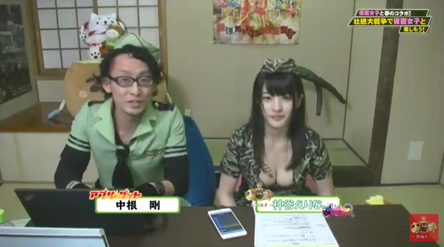 スマホゲーム 仮面女子 壮絶大戦争