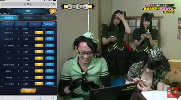 スマホゲーム 仮面女子 壮絶大戦争