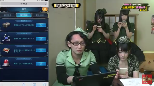 スマホゲーム 仮面女子 壮絶大戦争