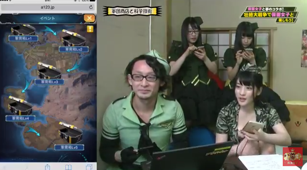 スマホゲーム 仮面女子 壮絶大戦争