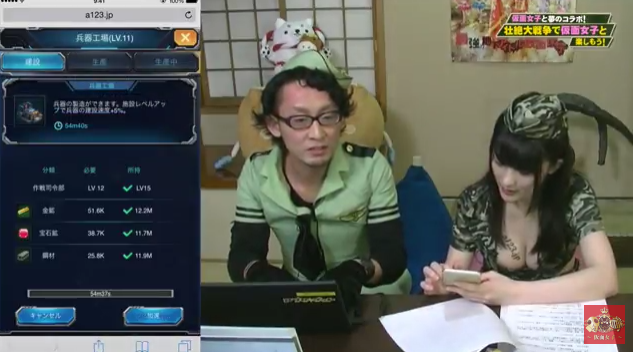 スマホゲーム 仮面女子 壮絶大戦争