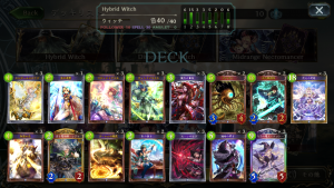 ハイブリッドウィッチ