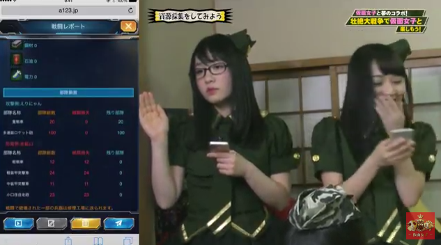 スマホゲーム 仮面女子 壮絶大戦争