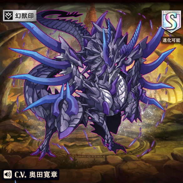 進化前アエーシェマ