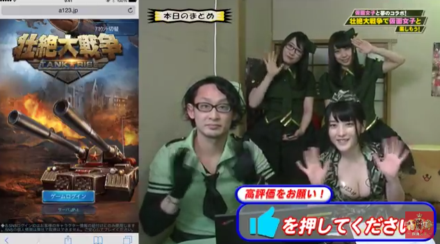 スマホゲーム 仮面女子 壮絶大戦争