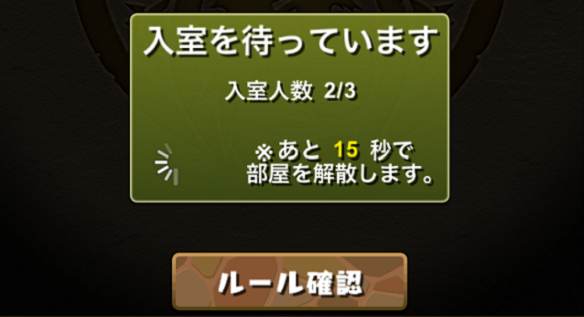 ３人協力(開始)