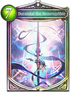 不滅の聖剣・デュランダル
