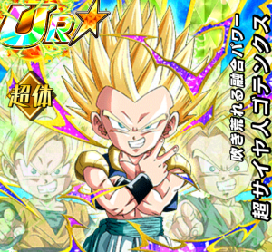 ドッカン覚醒後