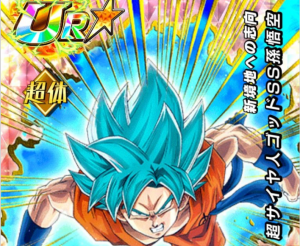 超サイヤ人ゴッドSS孫悟空