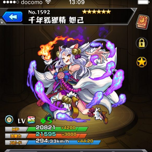 モンスターストライク：妲己のステータス画像