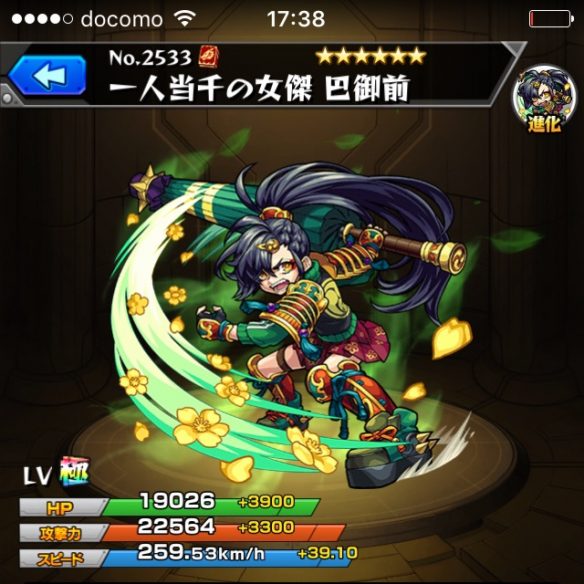 モンスターストライク：巴御前のステータス画像