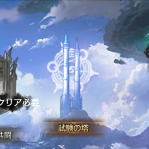 ＨＩＴはリセマラしなくても強くなれる。